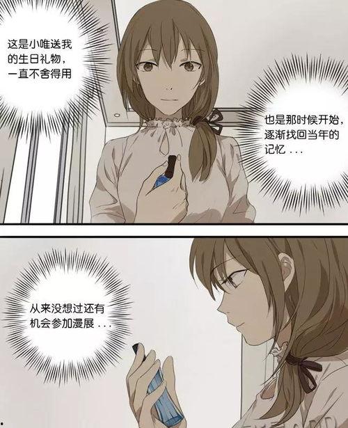 国产动漫h,H的奇幻冒险之旅 第3张 国产动漫h,H的奇幻冒险之旅 第3张