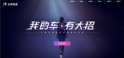 国产吧在线  第3张