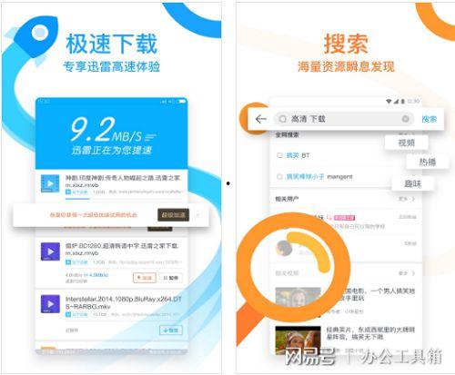 国产在线app,创新与变革的科技浪潮  第2张