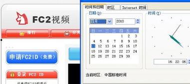 fc2国产,揭秘日本本土热门视频平台的风采与魅力 第3张 fc2国产,揭秘日本本土热门视频平台的风采与魅力 第3张