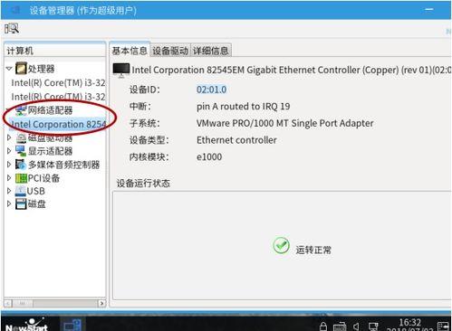 国产地址,国产地址魅力之旅 第2张 国产地址,国产地址魅力之旅 第2张