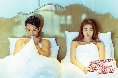 国产情侣第3页,浪漫升温，甜蜜瞬间尽收眼底