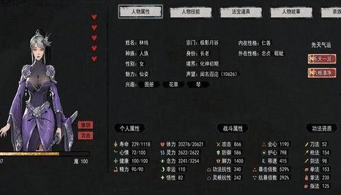 国产3级在线,揭秘国内影视产业的创新与突破  第3张