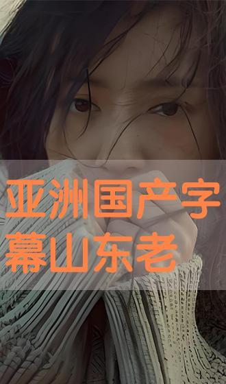 亚洲国产视频在线观看,国产视频在线观看盛宴  第3张