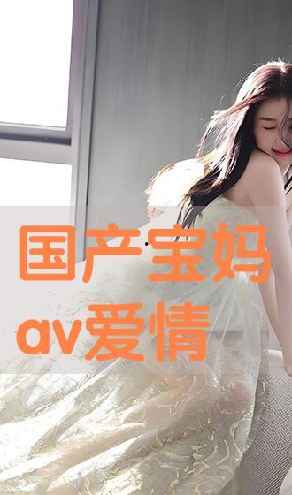 av国产在线 第3张 av国产在线 第3张