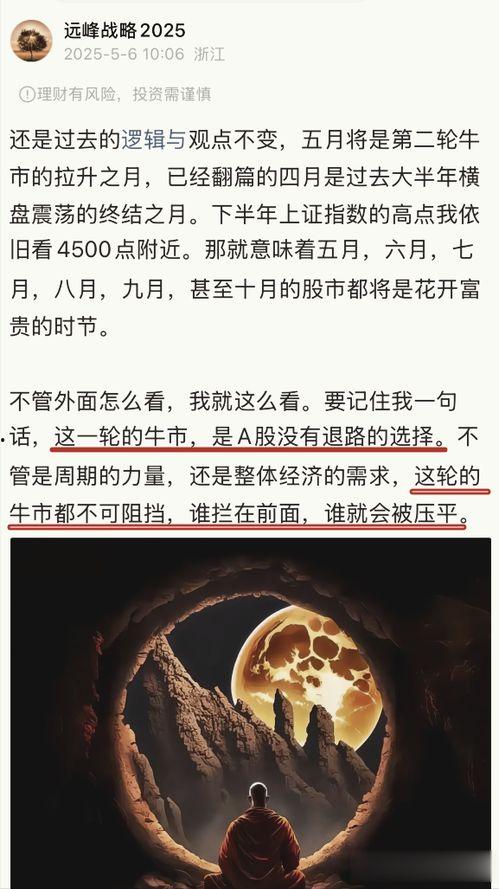 大伊人国产,探寻神秘东方古国的传奇与辉煌 第3张 大伊人国产,探寻神秘东方古国的传奇与辉煌 第3张