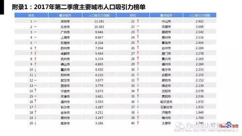 国产97页,揭秘中国影视产业的创新与突破  第3张