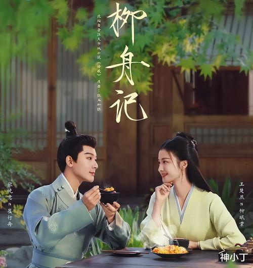 极品国产视频,极致视听盛宴,带你领略国产视频的魅力 第3张 极品国产视频,极致视听盛宴,带你领略国产视频的魅力 第3张