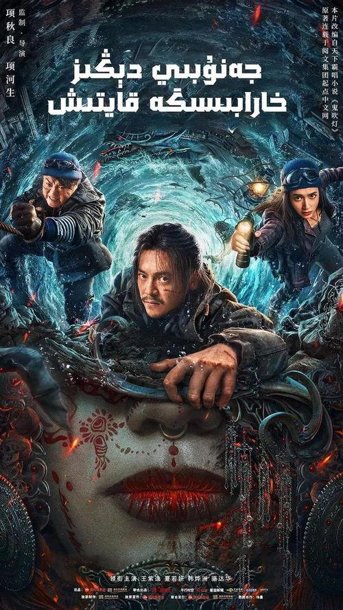 最新国产片,匠心独运，光影交织  第2张