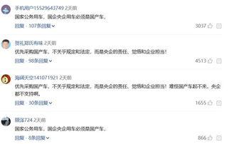 国产在线538,揭秘国内热门影视娱乐平台背后的故事  第3张