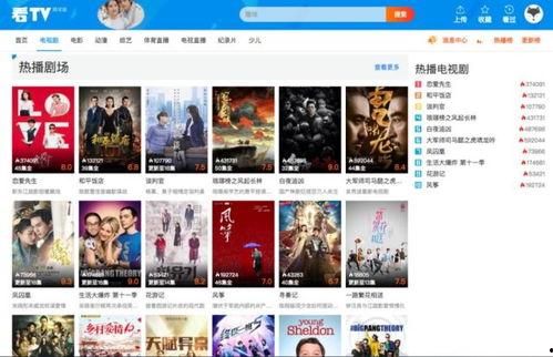 亚洲欧美国产免费综合视频,全球视角下的亚洲欧美国产免费综合视频概览  第2张