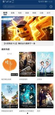 国产在线高清视频,探索国内在线视频平台的魅力之旅  第1张