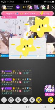 国产在线直播视频 第1张 国产在线直播视频 第1张