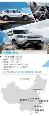 国产51,引领科技潮流的国产芯片传奇  第3张