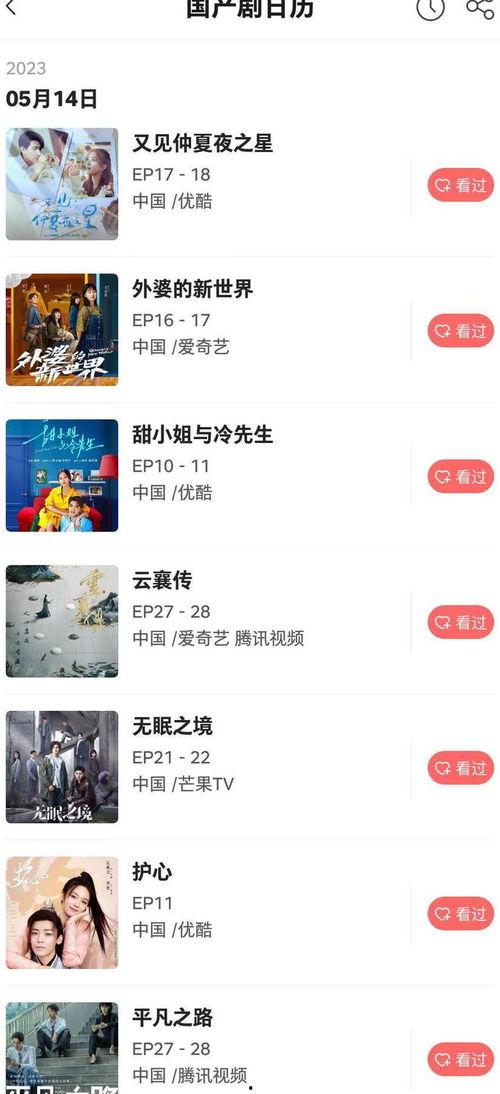 国产在线每日更新,精彩纷呈,不容错过! 第1张 国产在线每日更新,精彩纷呈,不容错过! 第1张