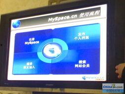 k频道国产  第3张