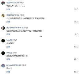 538在线国产,解码中国大数据时代下的民意脉搏  第3张