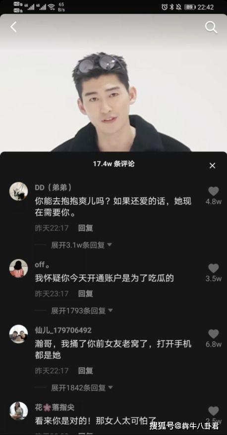 抖音娱乐吃瓜是真的吗,真相还是谣言？揭秘网络热传事件