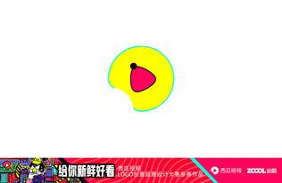 娱乐吃瓜酱贴纸